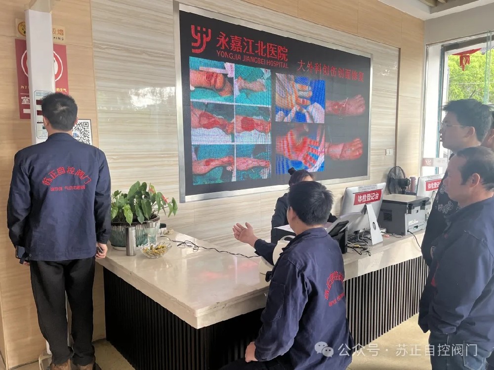 蘇正為奮斗在一線的工作者保駕護(hù)航